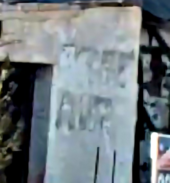 Close up of Free Air on the wall of an abandoned business